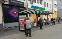 Ситилайт №251422 в городе Чернигов (Черниговская область), размещение наружной рекламы, IDMedia-аренда по самым низким ценам!