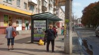 Ситилайт №251424 в городе Чернигов (Черниговская область), размещение наружной рекламы, IDMedia-аренда по самым низким ценам!