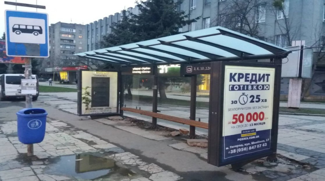 Ситилайт формат 120х180 №251445 в городе Ужгород (Закарпатская область) `Ситилайт №251445 в городе Ужгород (Закарпатская область), размещение наружной рекламы, IDMedia-аренда по самым низким ценам!`