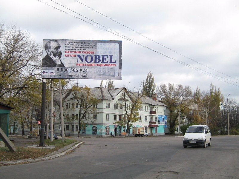 `Билборд №2515 в городе Ясиноватая (Донецкая область), размещение наружной рекламы, IDMedia-аренда по самым низким ценам!`