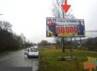 Билборд №251618 в городе Моршин (Львовская область), размещение наружной рекламы, IDMedia-аренда по самым низким ценам!