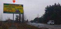 Билборд №251627 в городе Ковель (Волынская область), размещение наружной рекламы, IDMedia-аренда по самым низким ценам!