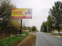 `Билборд №2517 в городе Ясиноватая (Донецкая область), размещение наружной рекламы, IDMedia-аренда по самым низким ценам!`
