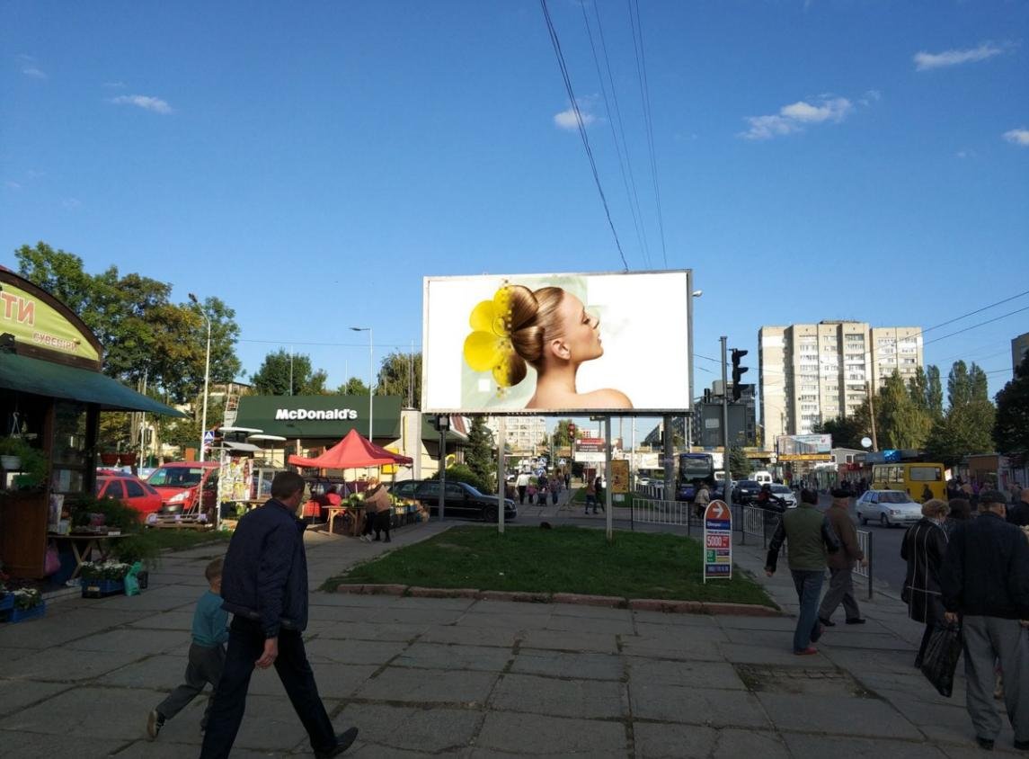 `Билборд №251773 в городе Львов (Львовская область), размещение наружной рекламы, IDMedia-аренда по самым низким ценам!`