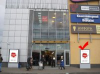 Скролл №251805 в городе Львов (Львовская область), размещение наружной рекламы, IDMedia-аренда по самым низким ценам!