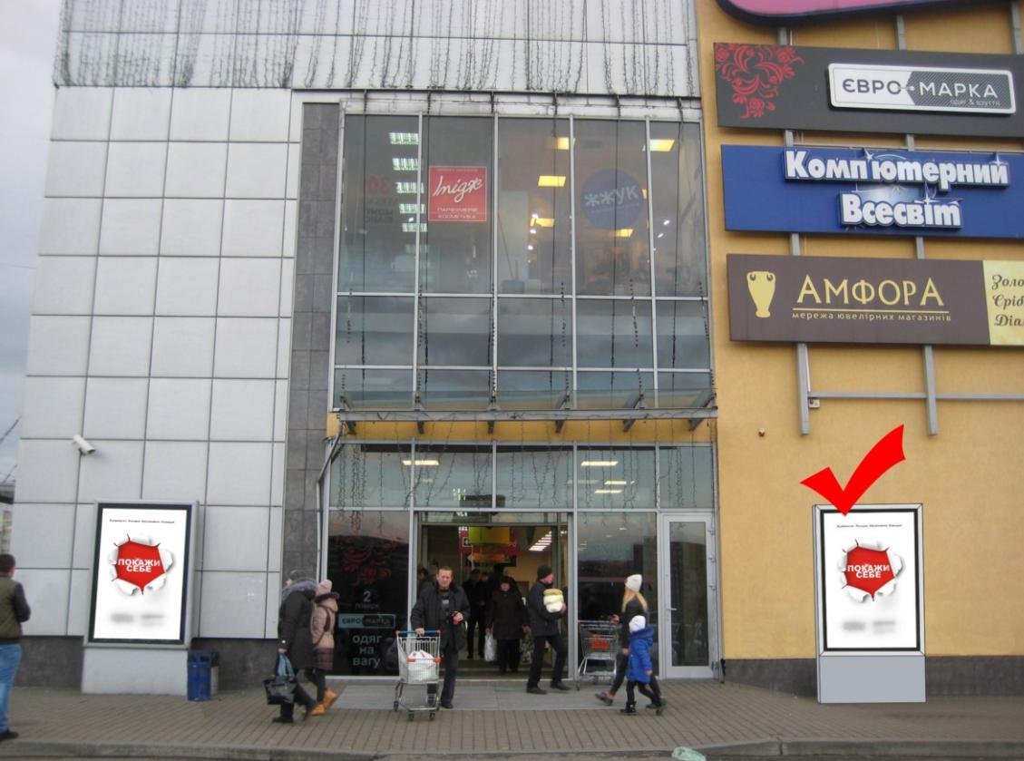 Скролл №251807 в городе Львов (Львовская область), размещение наружной рекламы, IDMedia-аренда по самым низким ценам!