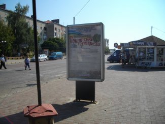 Сітілайт №251938 в місті Тисмениця (Івано-Франківська область), розміщення зовнішнішньої реклами, IDMedia-оренда найнижчі ціни!