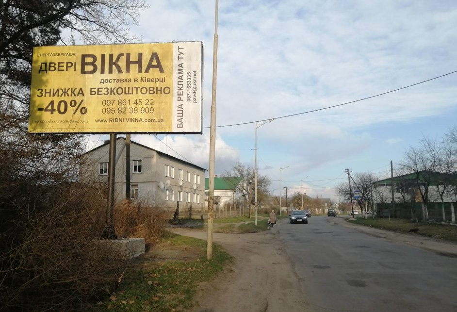 Білборд №251955 в місті Ківерці (Волинська область), розміщення зовнішнішньої реклами, IDMedia-оренда найнижчі ціни!