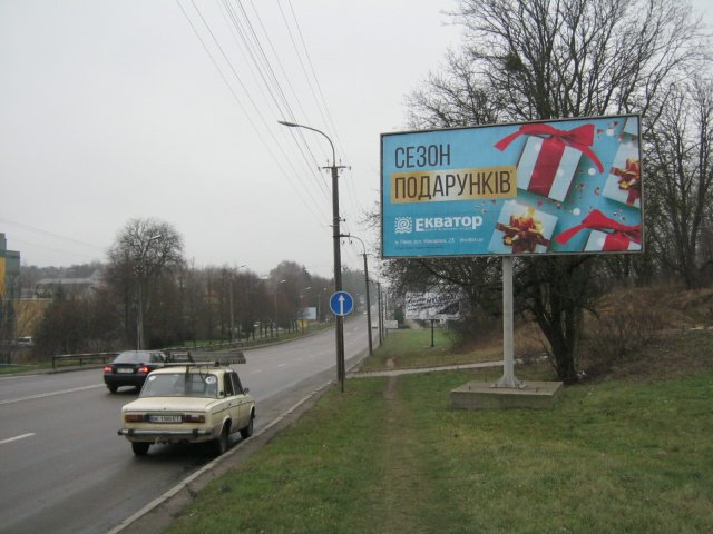 `Билборд №251975 в городе Ровно (Ровенская область), размещение наружной рекламы, IDMedia-аренда по самым низким ценам!`