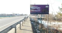 `Билборд №252122 в городе Торчин (Волынская область), размещение наружной рекламы, IDMedia-аренда по самым низким ценам!`