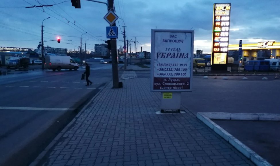 Сітілайт №252138 в місті Луцьк (Волинська область), розміщення зовнішнішньої реклами, IDMedia-оренда найнижчі ціни!