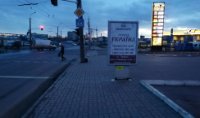 Ситилайт №252138 в городе Луцк (Волынская область), размещение наружной рекламы, IDMedia-аренда по самым низким ценам!