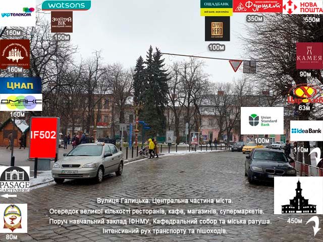 Сітілайт №252165 в місті Івано-Франківськ (Івано-Франківська область), розміщення зовнішнішньої реклами, IDMedia-оренда найнижчі ціни!