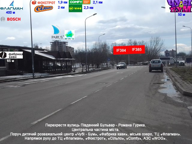 Билборд формат 3x6 №252212 в городе Ивано-Франковск (Ивано-Франковская область) `Билборд №252212 в городе Ивано-Франковск (Ивано-Франковская область), размещение наружной рекламы, IDMedia-аренда по самым низким ценам!`
