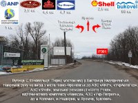 Билборд №252218 в городе Ивано-Франковск (Ивано-Франковская область), размещение наружной рекламы, IDMedia-аренда по самым низким ценам!
