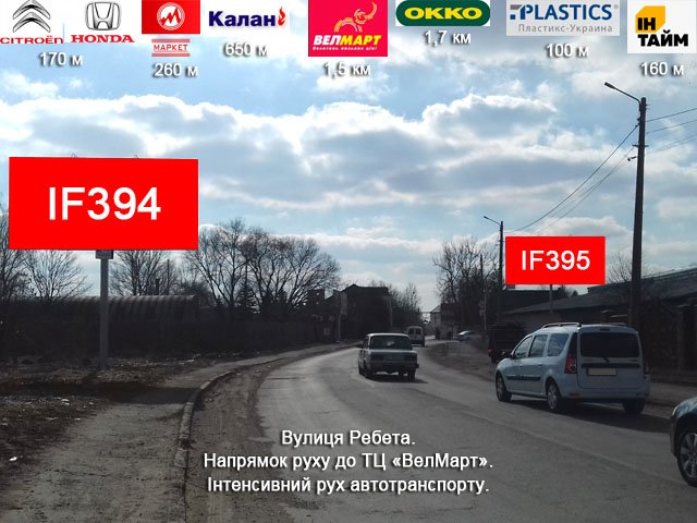 Білборд №252221 в місті Івано-Франківськ (Івано-Франківська область), розміщення зовнішнішньої реклами, IDMedia-оренда найнижчі ціни!