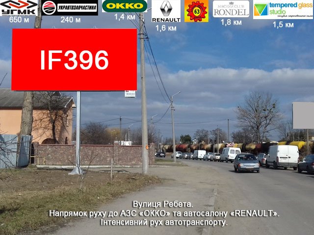 Білборд №252222 в місті Івано-Франківськ (Івано-Франківська область), розміщення зовнішнішньої реклами, IDMedia-оренда найнижчі ціни!