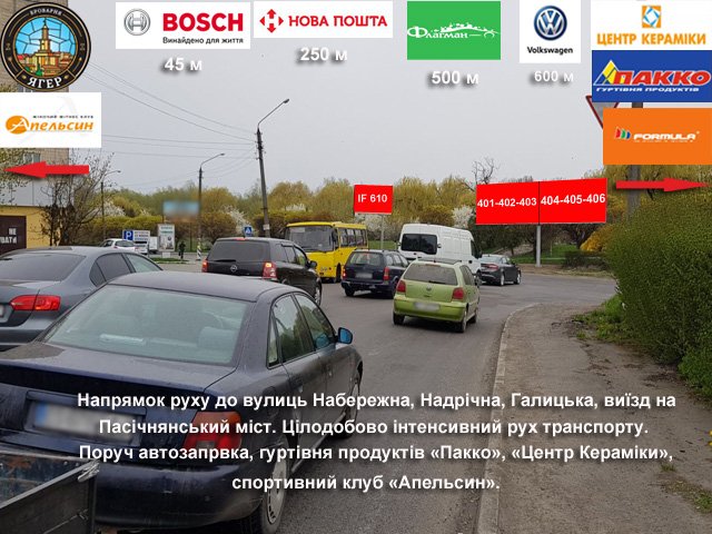 Білборд №252230 в місті Івано-Франківськ (Івано-Франківська область), розміщення зовнішнішньої реклами, IDMedia-оренда найнижчі ціни!