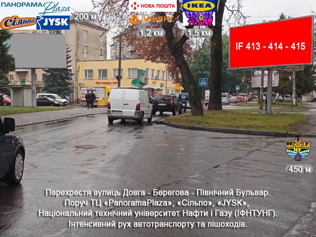 Білборд №252232 в місті Івано-Франківськ (Івано-Франківська область), розміщення зовнішнішньої реклами, IDMedia-оренда найнижчі ціни!