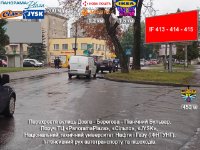Билборд №252233 в городе Ивано-Франковск (Ивано-Франковская область), размещение наружной рекламы, IDMedia-аренда по самым низким ценам!