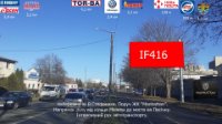 Билборд №252235 в городе Ивано-Франковск (Ивано-Франковская область), размещение наружной рекламы, IDMedia-аренда по самым низким ценам!