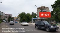 Билборд №252240 в городе Ивано-Франковск (Ивано-Франковская область), размещение наружной рекламы, IDMedia-аренда по самым низким ценам!