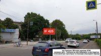 Билборд №252241 в городе Ивано-Франковск (Ивано-Франковская область), размещение наружной рекламы, IDMedia-аренда по самым низким ценам!