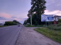 Билборд №252258 в городе Ивано-Франковск (Ивано-Франковская область), размещение наружной рекламы, IDMedia-аренда по самым низким ценам!