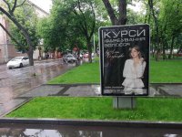 `Ситилайт №252288 в городе Кременчуг (Полтавская область), размещение наружной рекламы, IDMedia-аренда по самым низким ценам!`