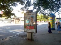 `Ситилайт №252292 в городе Кременчуг (Полтавская область), размещение наружной рекламы, IDMedia-аренда по самым низким ценам!`