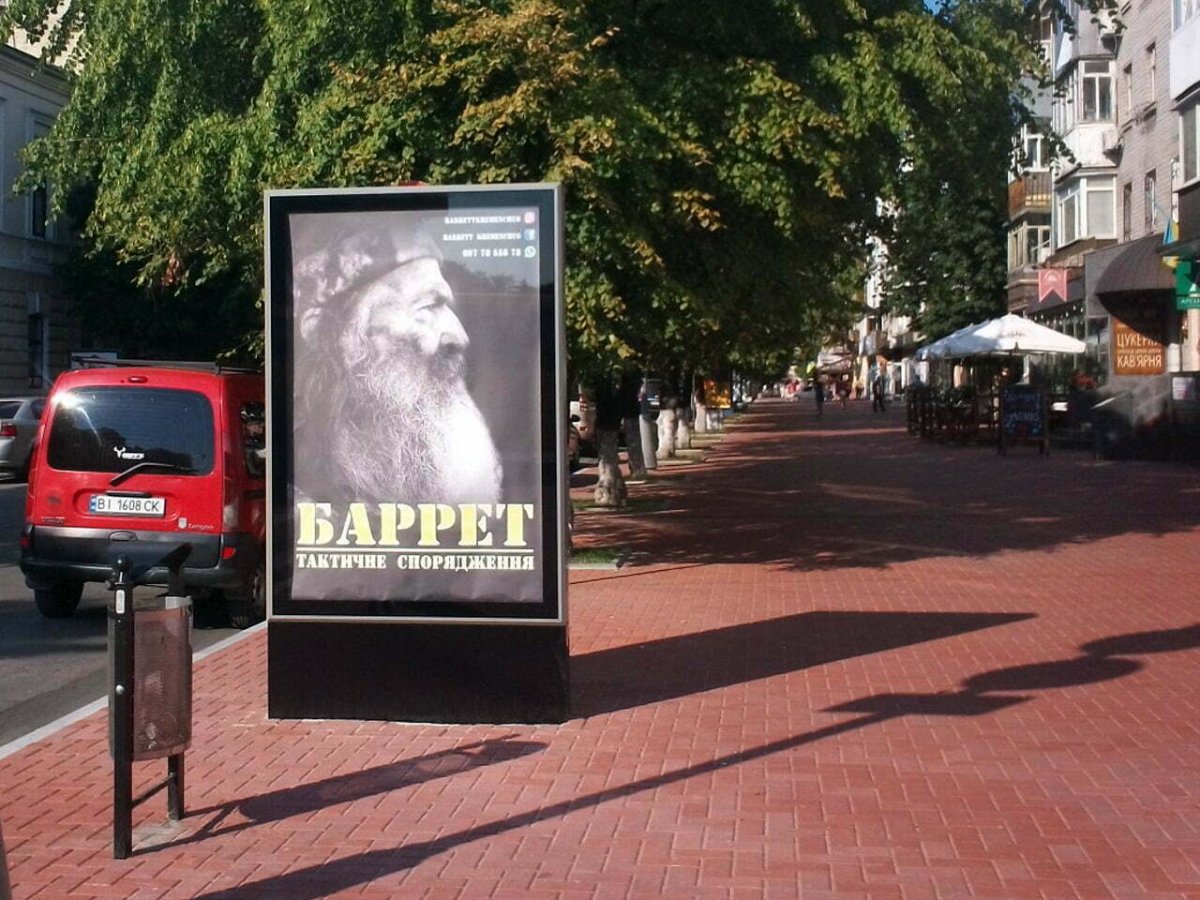 `Скролл №252301 в городе Кременчуг (Полтавская область), размещение наружной рекламы, IDMedia-аренда по самым низким ценам!`