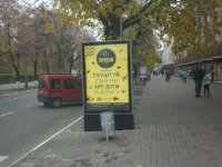 `Скролл №252305 в городе Кременчуг (Полтавская область), размещение наружной рекламы, IDMedia-аренда по самым низким ценам!`