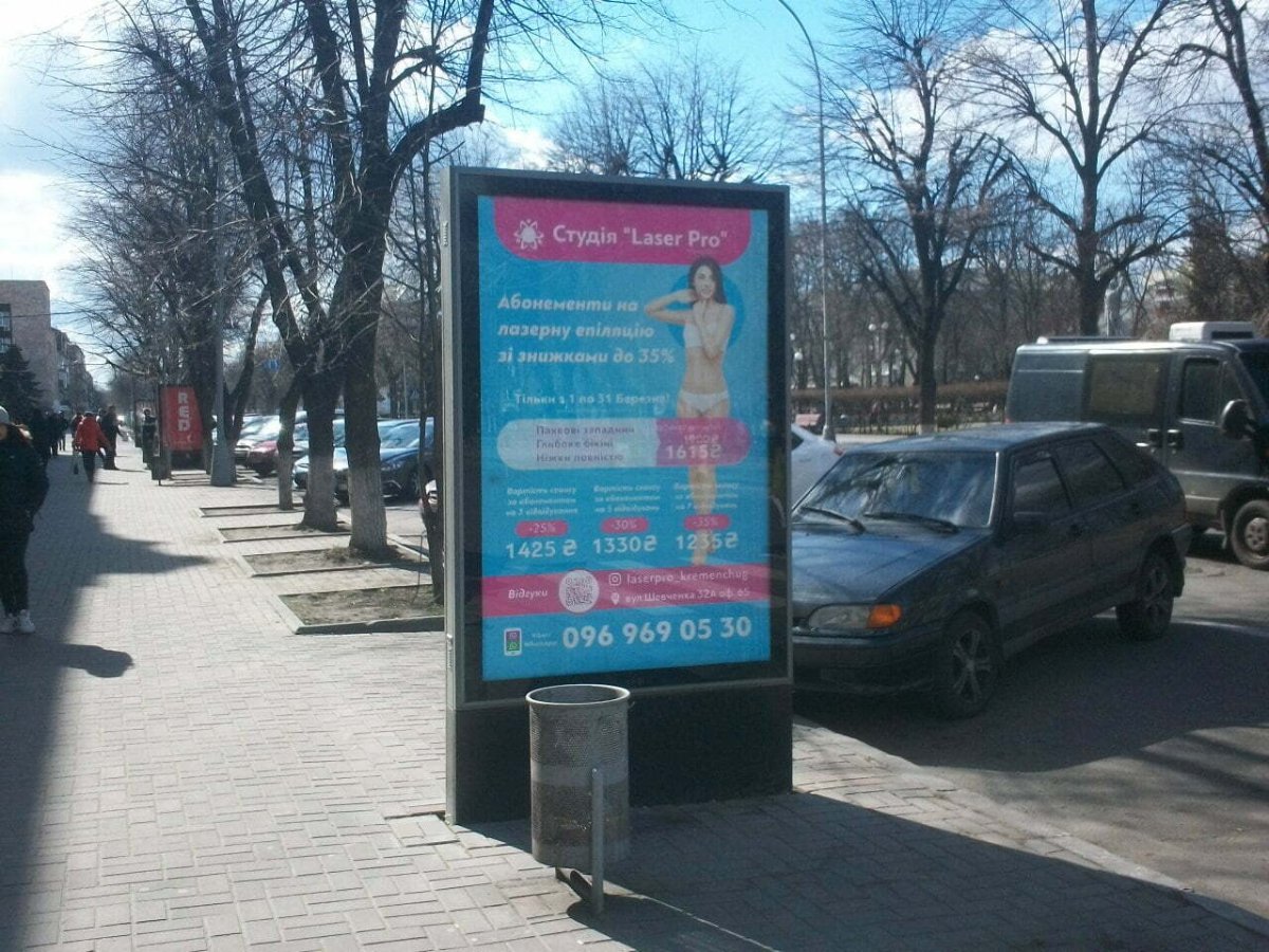 Скролл формат 1,2х1,8 №252307 в городе Кременчуг (Полтавская область) `Скролл №252307 в городе Кременчуг (Полтавская область), размещение наружной рекламы, IDMedia-аренда по самым низким ценам!`