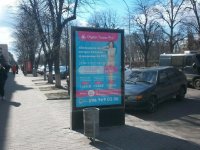 `Скролл №252308 в городе Кременчуг (Полтавская область), размещение наружной рекламы, IDMedia-аренда по самым низким ценам!`