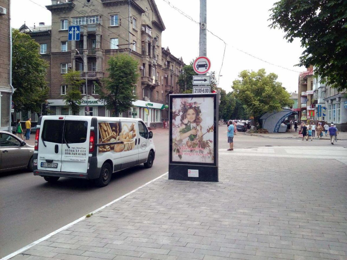`Скролл №252310 в городе Кременчуг (Полтавская область), размещение наружной рекламы, IDMedia-аренда по самым низким ценам!`