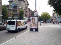 `Скролл №252313 в городе Кременчуг (Полтавская область), размещение наружной рекламы, IDMedia-аренда по самым низким ценам!`