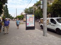`Скролл №252317 в городе Кременчуг (Полтавская область), размещение наружной рекламы, IDMedia-аренда по самым низким ценам!`