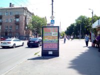 `Скролл №252318 в городе Кременчуг (Полтавская область), размещение наружной рекламы, IDMedia-аренда по самым низким ценам!`