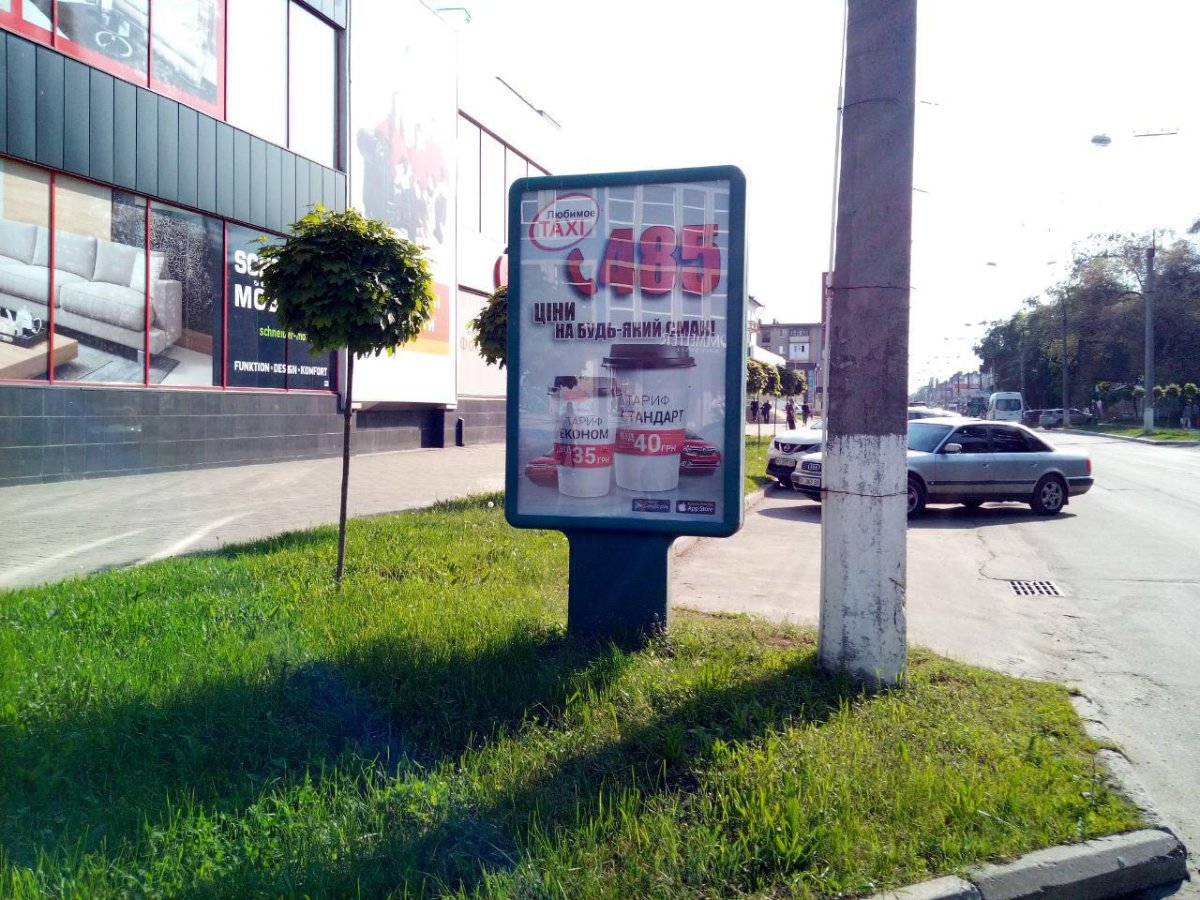 Ситилайт формат 1,2х1,8 №252327 в городе Кременчуг (Полтавская область) `Ситилайт №252327 в городе Кременчуг (Полтавская область), размещение наружной рекламы, IDMedia-аренда по самым низким ценам!`