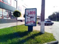 `Ситилайт №252327 в городе Кременчуг (Полтавская область), размещение наружной рекламы, IDMedia-аренда по самым низким ценам!`