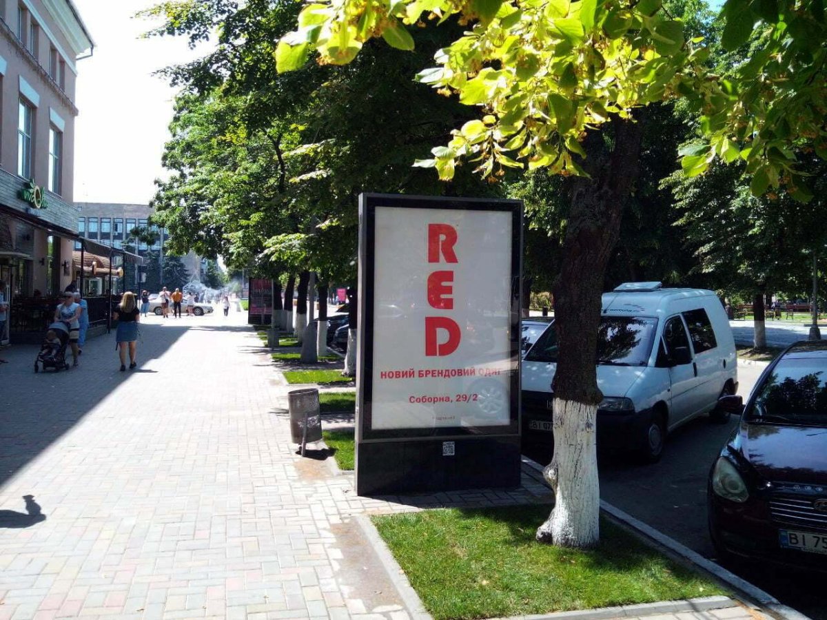 `Скролл №252352 в городе Кременчуг (Полтавская область), размещение наружной рекламы, IDMedia-аренда по самым низким ценам!`
