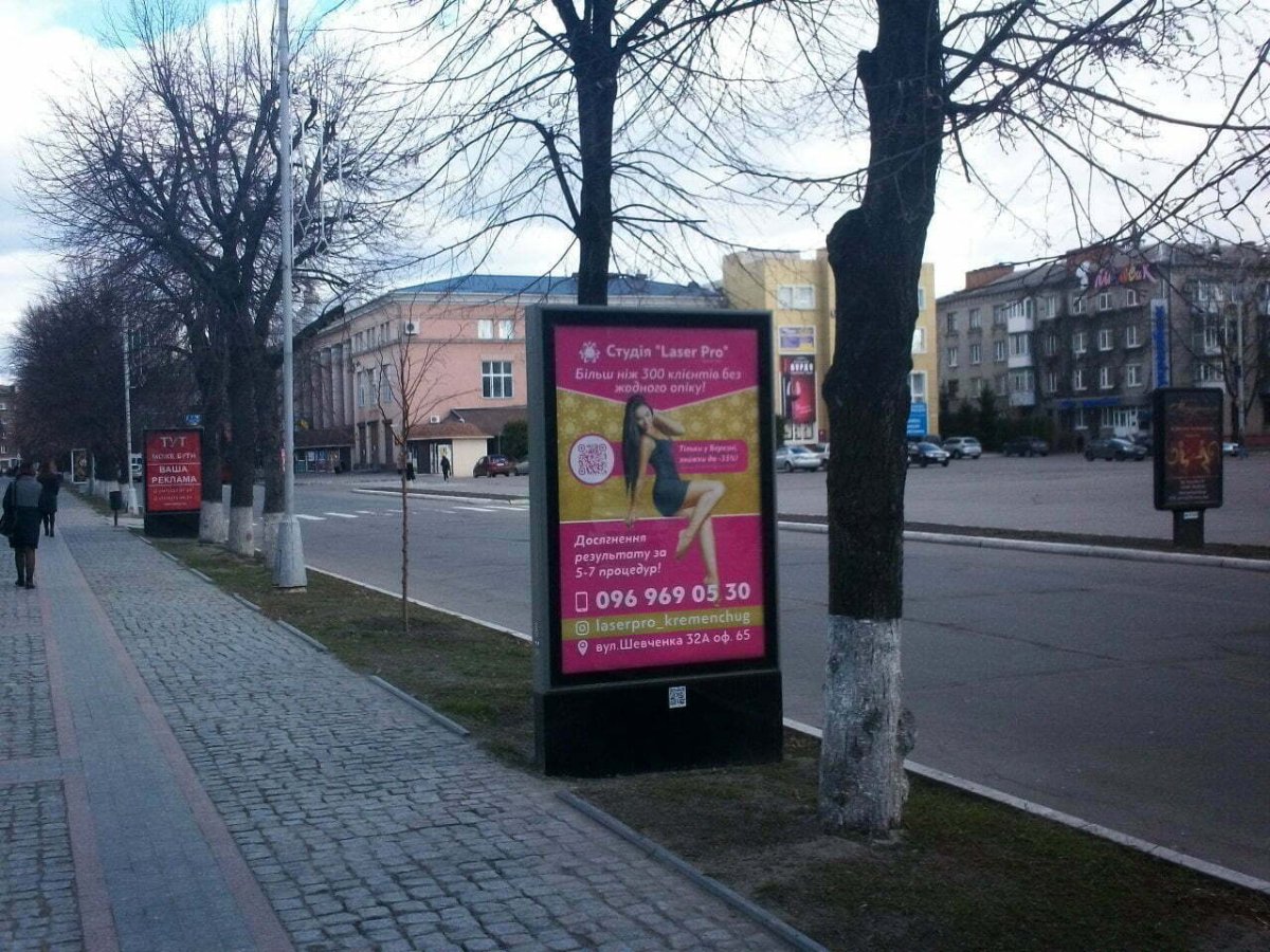 Скролл формат 1,2х1,8 №252359 в городе Кременчуг (Полтавская область) `Скролл №252359 в городе Кременчуг (Полтавская область), размещение наружной рекламы, IDMedia-аренда по самым низким ценам!`