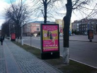 `Скролл №252359 в городе Кременчуг (Полтавская область), размещение наружной рекламы, IDMedia-аренда по самым низким ценам!`