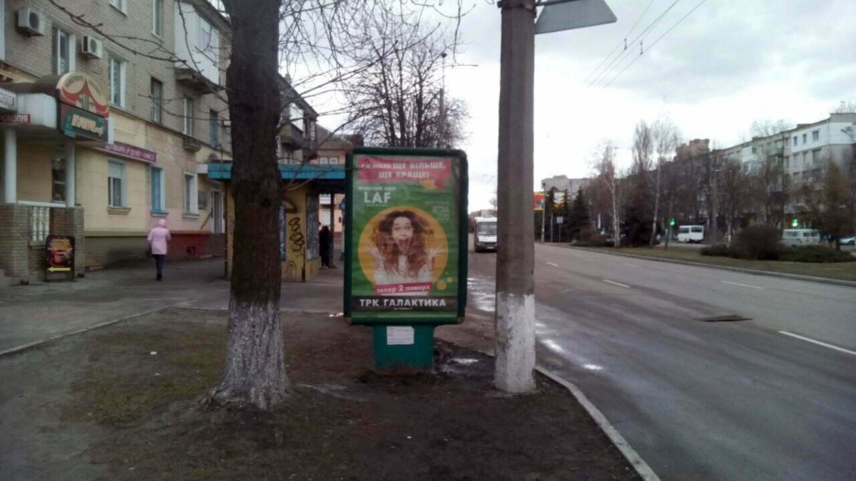`Ситилайт №252381 в городе Кременчуг (Полтавская область), размещение наружной рекламы, IDMedia-аренда по самым низким ценам!`