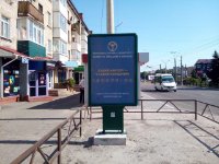 `Ситилайт №252387 в городе Кременчуг (Полтавская область), размещение наружной рекламы, IDMedia-аренда по самым низким ценам!`