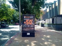 `Скролл №252390 в городе Кременчуг (Полтавская область), размещение наружной рекламы, IDMedia-аренда по самым низким ценам!`