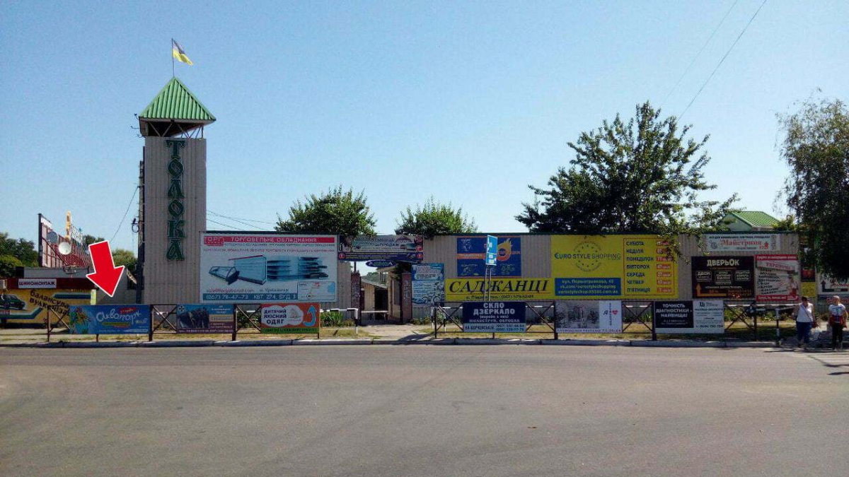 Турнікет №252433 в місті Кременчук (Полтавська область), розміщення зовнішнішньої реклами, IDMedia-оренда найнижчі ціни!
