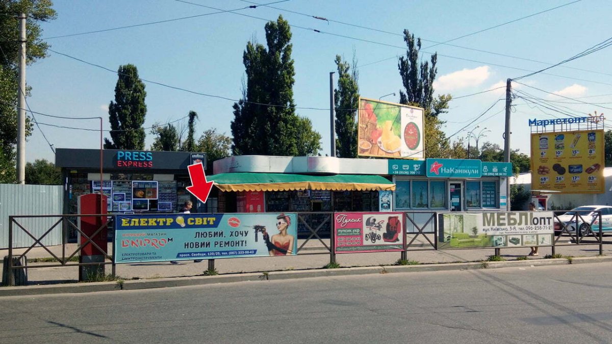 `Турникет №252539 в городе Кременчуг (Полтавская область), размещение наружной рекламы, IDMedia-аренда по самым низким ценам!`