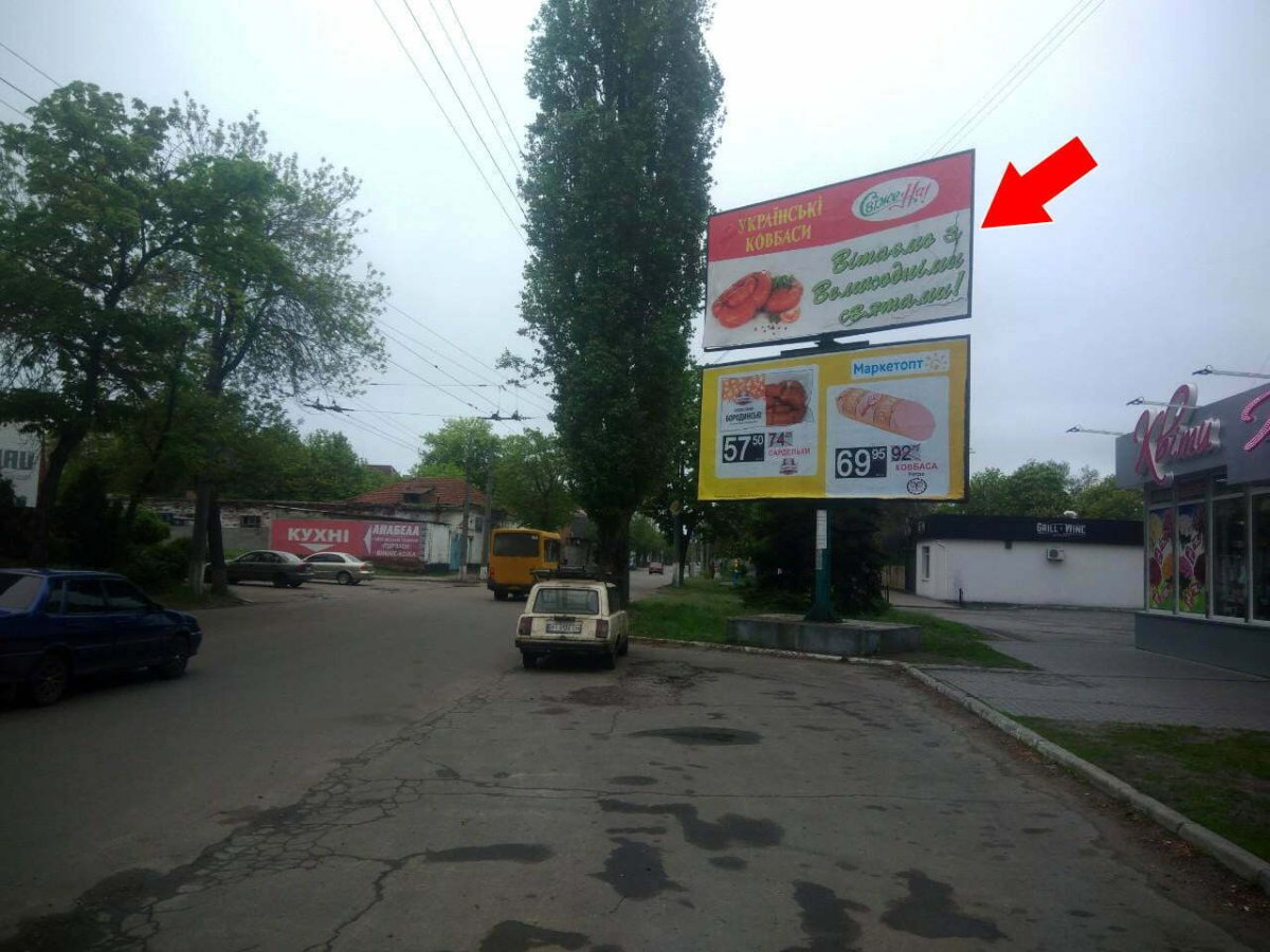 Білборд формат 3х6 №252585 в городе Кременчук (Полтавська область) Білборд №252585 в місті Кременчук (Полтавська область), розміщення зовнішнішньої реклами, IDMedia-оренда найнижчі ціни!