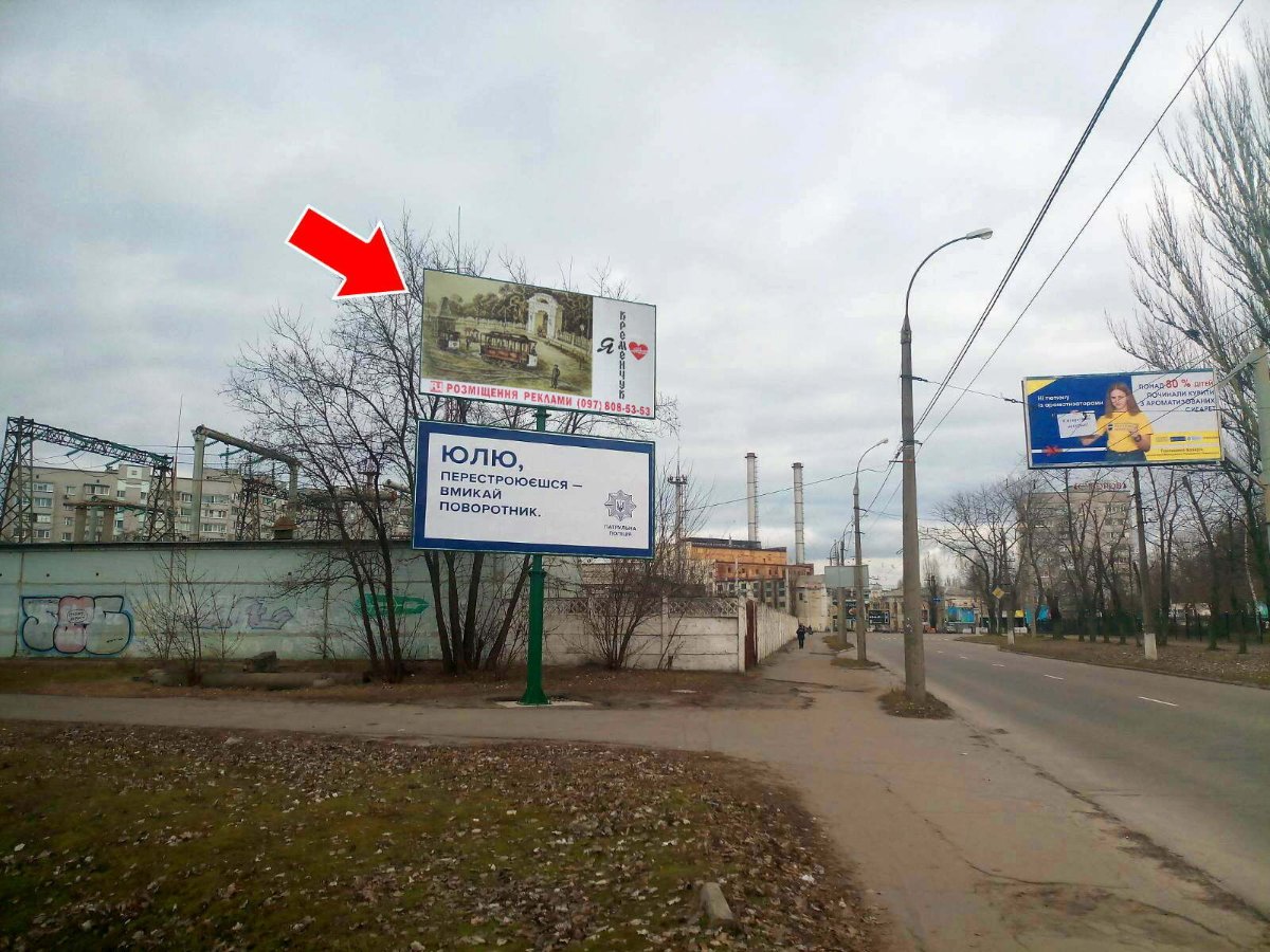 Білборд формат 3х6 №252593 в городе Кременчук (Полтавська область) Білборд №252593 в місті Кременчук (Полтавська область), розміщення зовнішнішньої реклами, IDMedia-оренда найнижчі ціни!